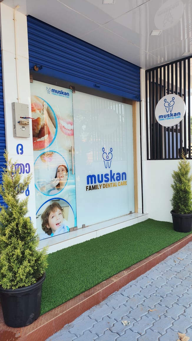 Exterior entrance of the dental clinic in Koppam